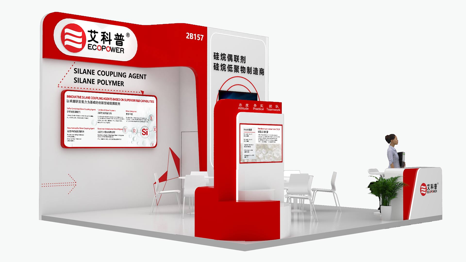 Ecopower Exhibition on rubber technology